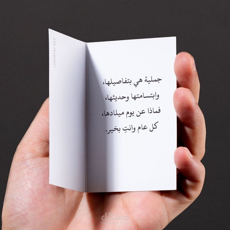 ادخال بيانات
