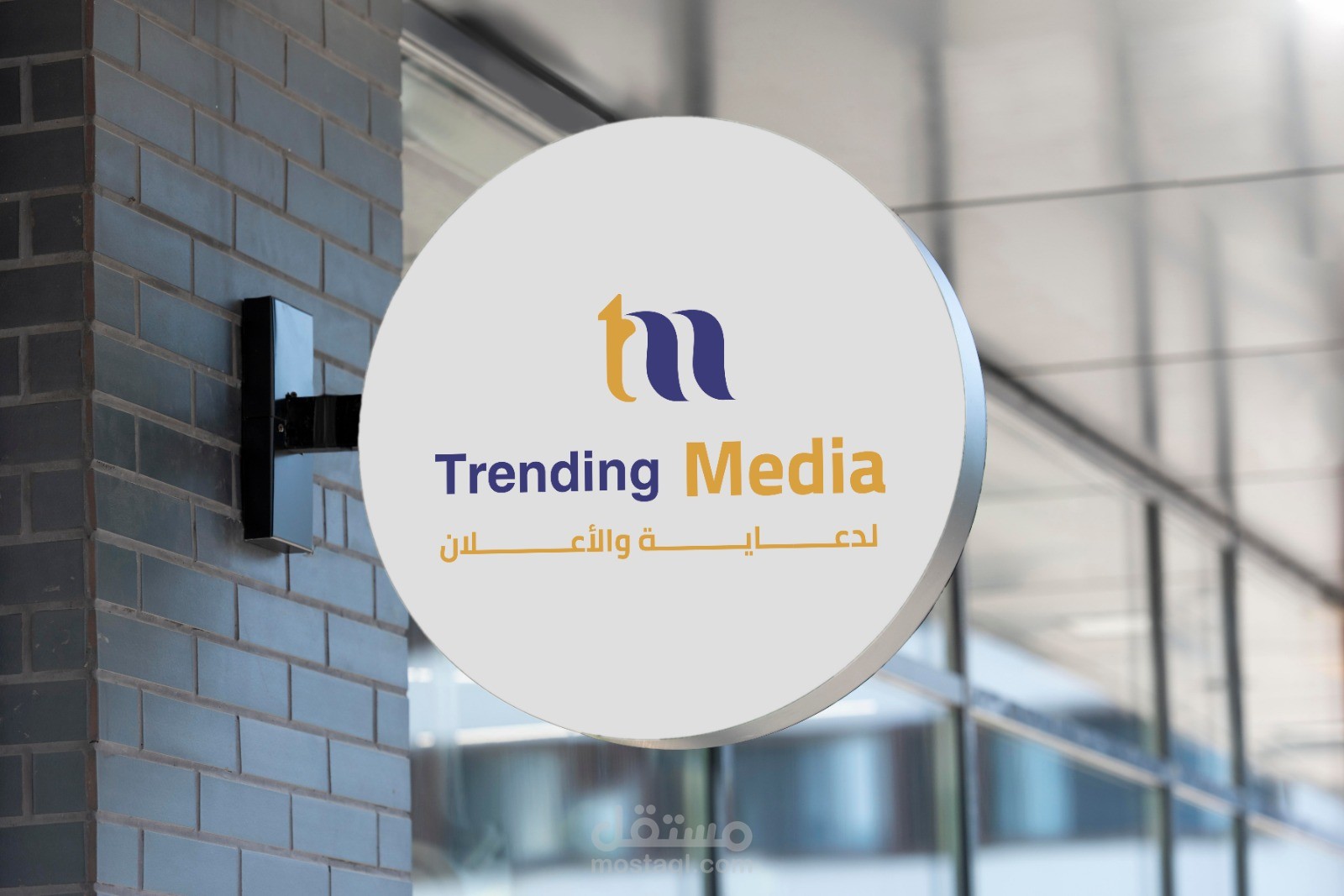 تصميم شعارات و الهوية البصرية
