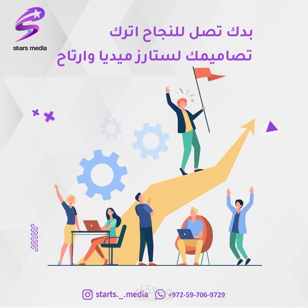 تصميم سوشل ميديا