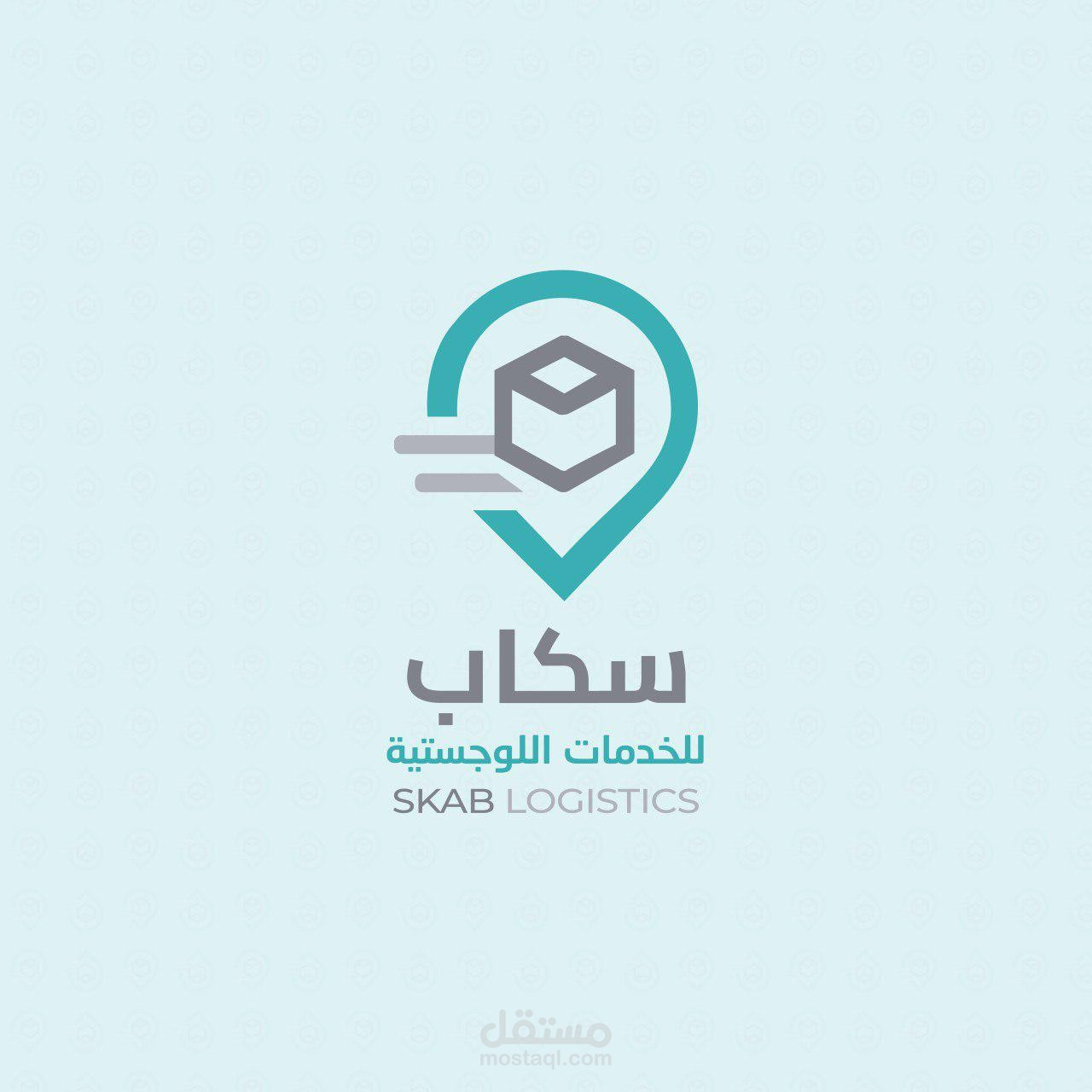 تصميم لوقو لشركة خدمات لوجستية