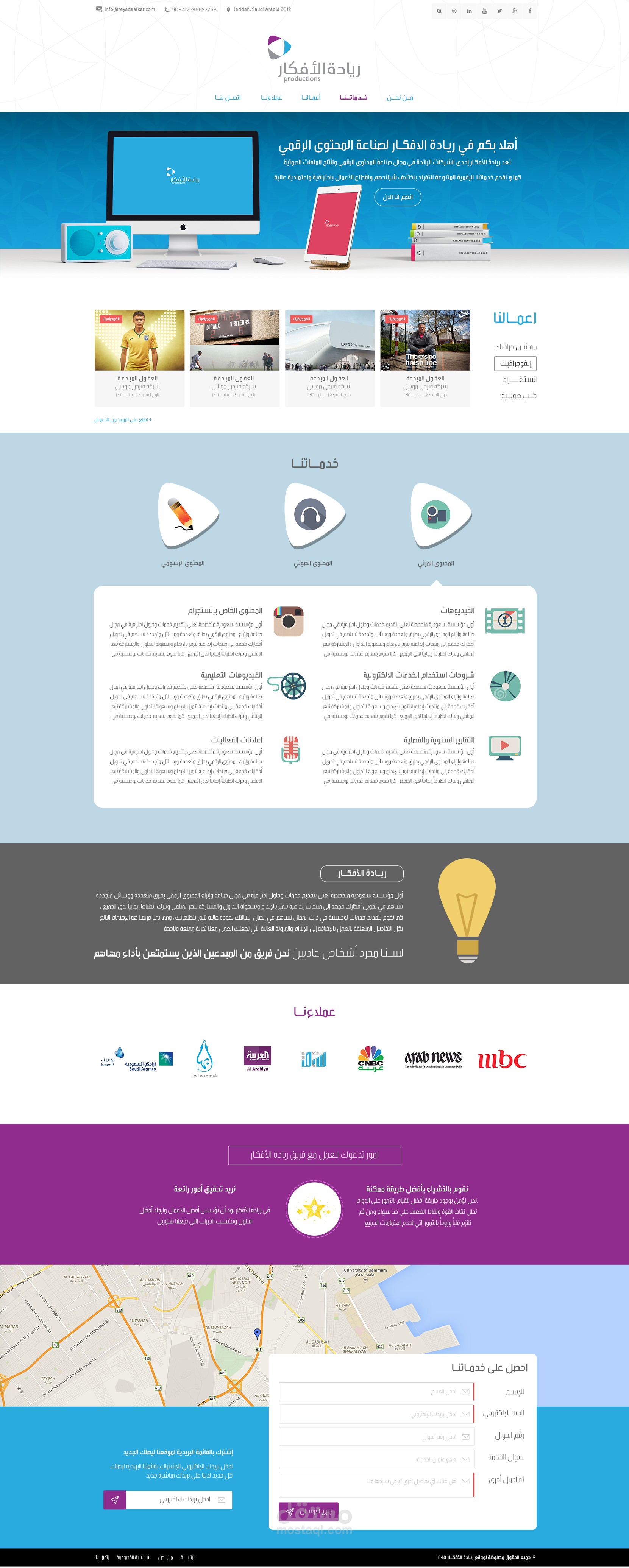 Entrepreneurship Ideas WebSite