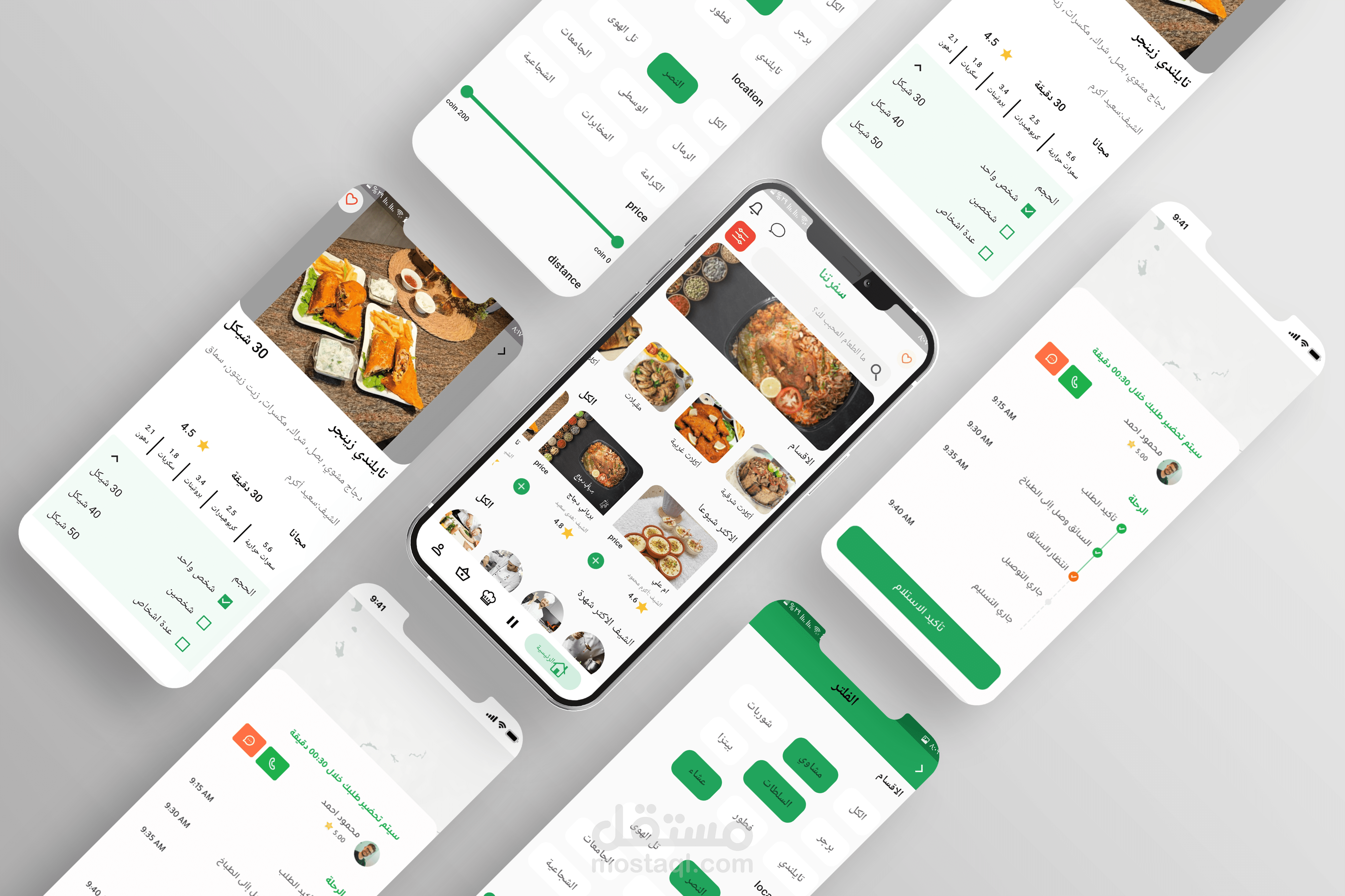 تطبيق سفرتنا