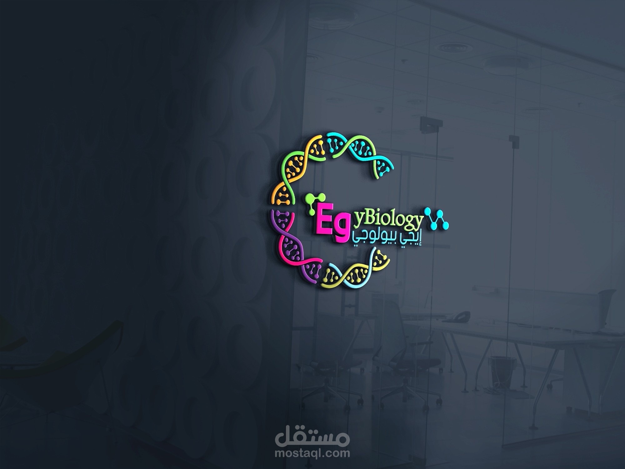 لوجو لــ إيجي بيولوجي - EgyBiology