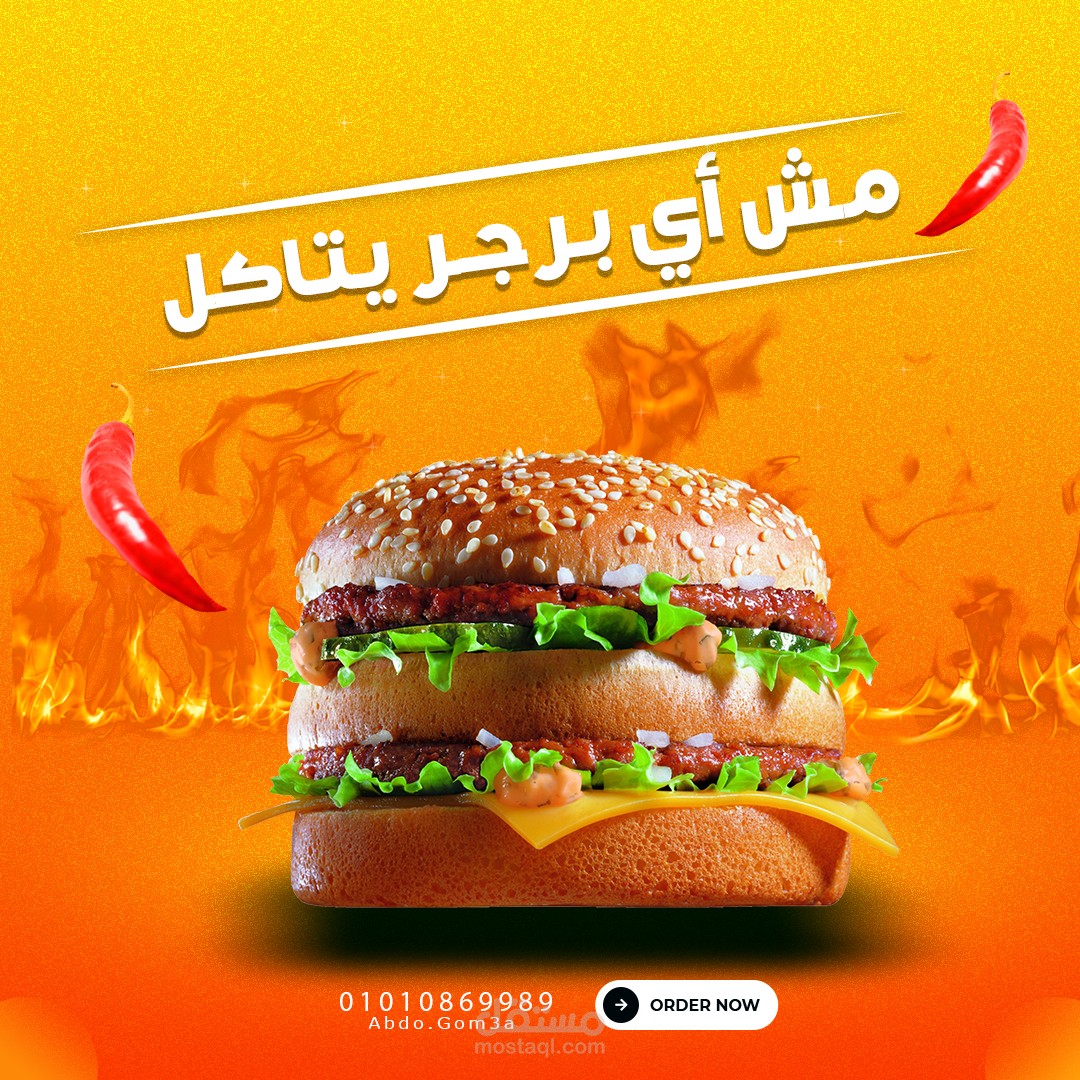 تصميم سوشيال ميديا