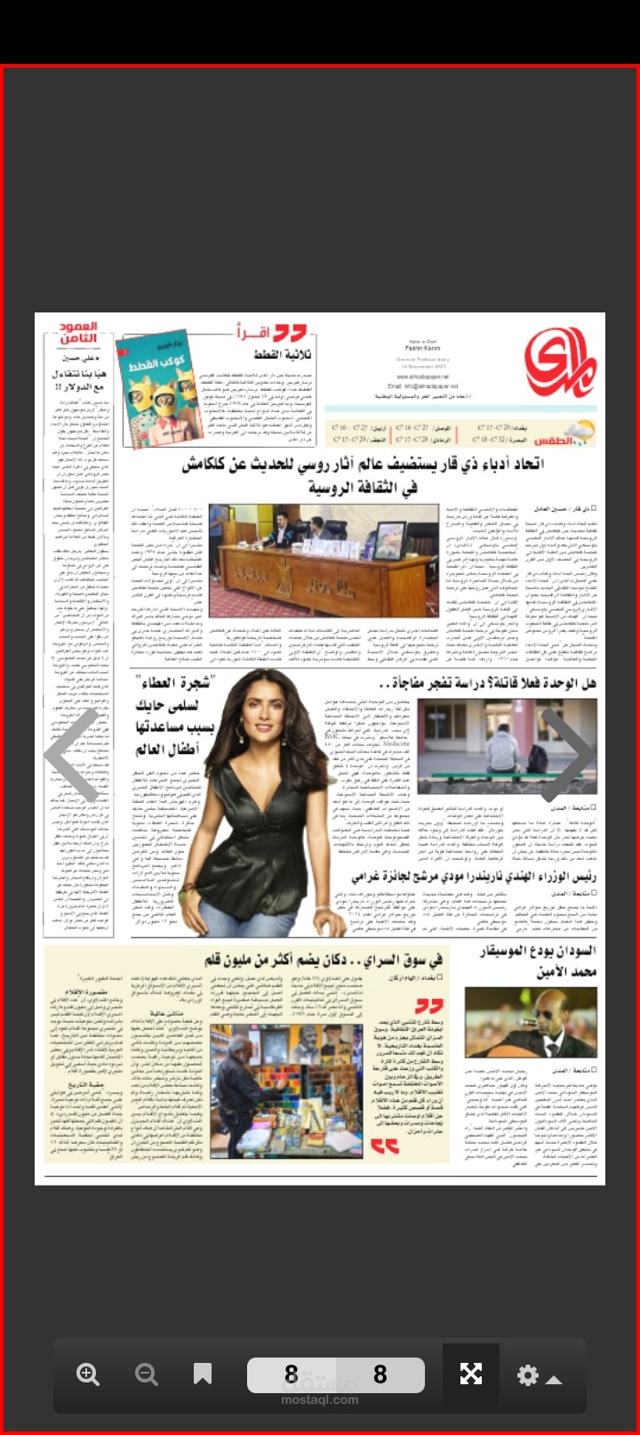 كتابة وتحرير