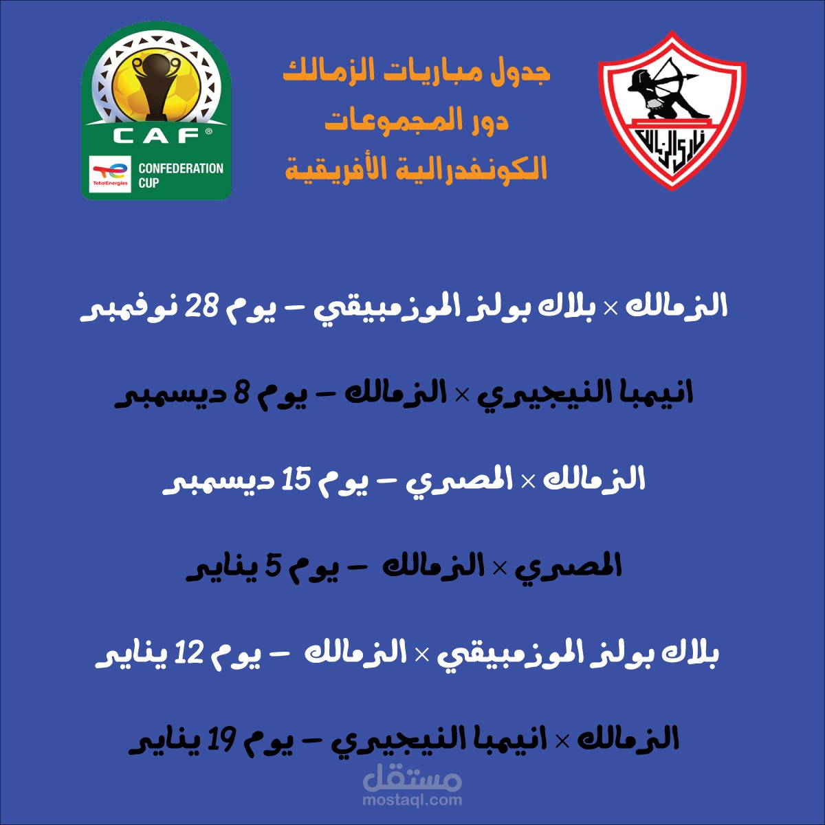 تصميمات سوشيال ميديا رياضي