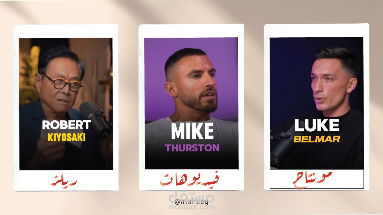 مجموعة فيديوهات ريلز لقناة اليوتيوب - الجزء الثاني