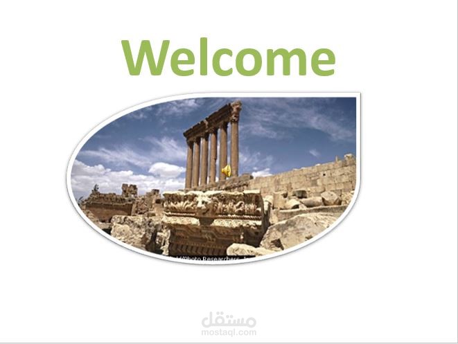 عرض باوربوينت مع تحريك النص والصور والشرائح