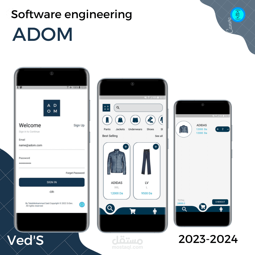 تطبيق متجر الكتروني لبيع الالبسة