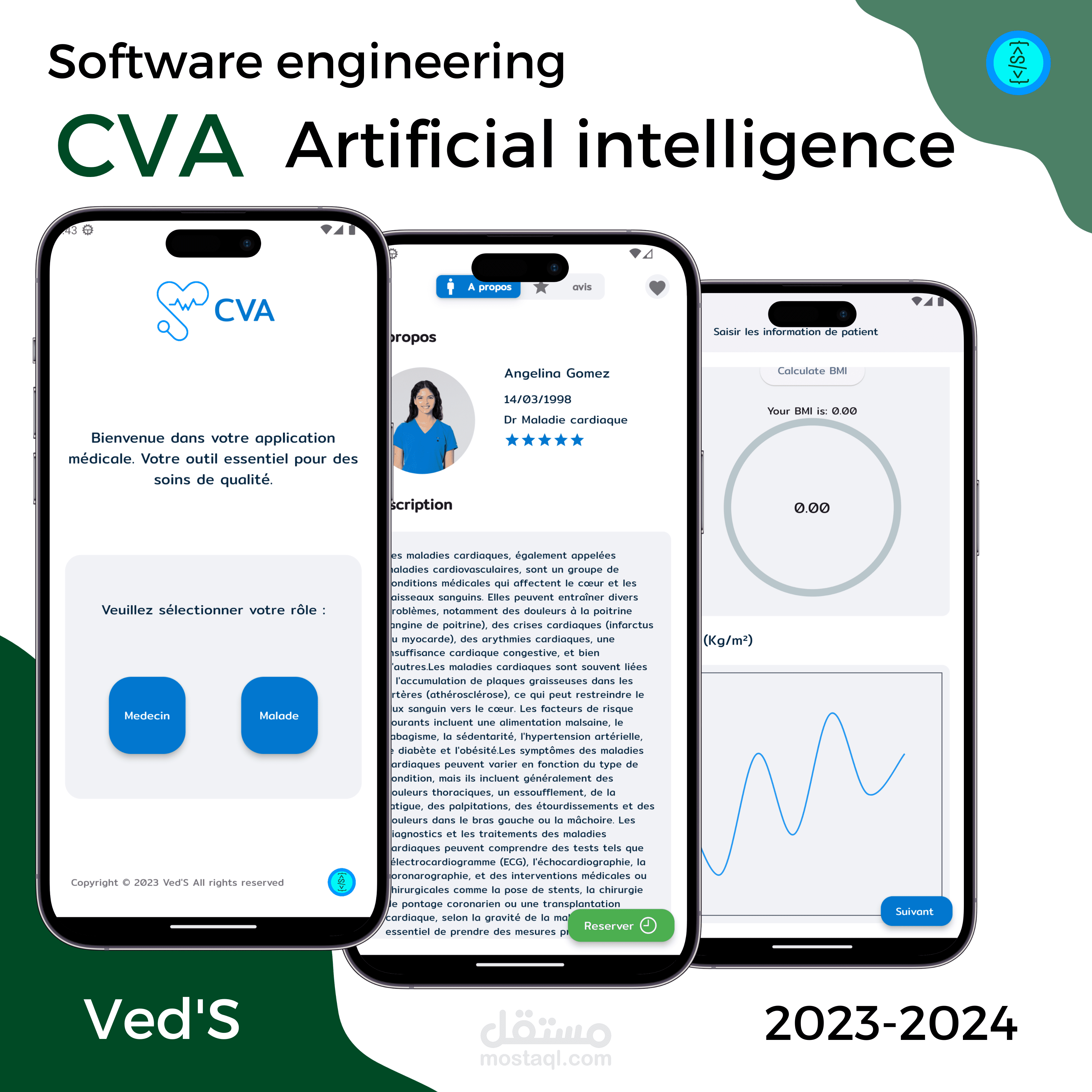 مساعد طبيب بالذكاء الصناعي .