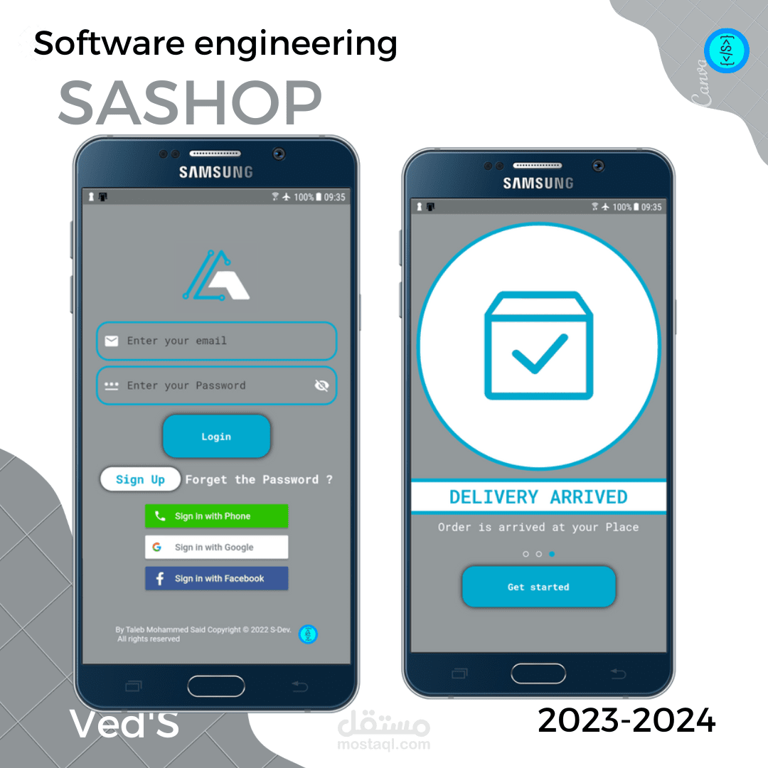 متجر الكتروني مع خدمة التوصيل