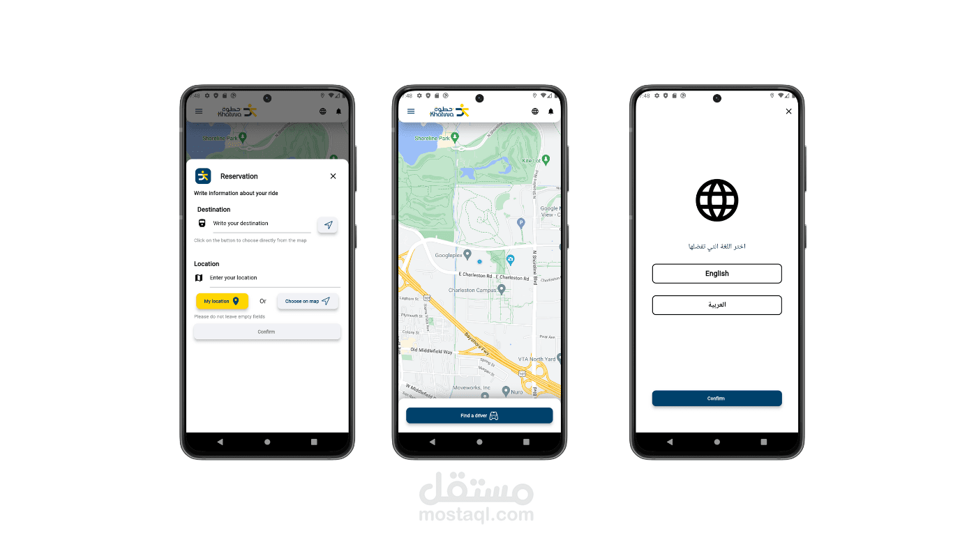 تطبيق طاكسي خطوة