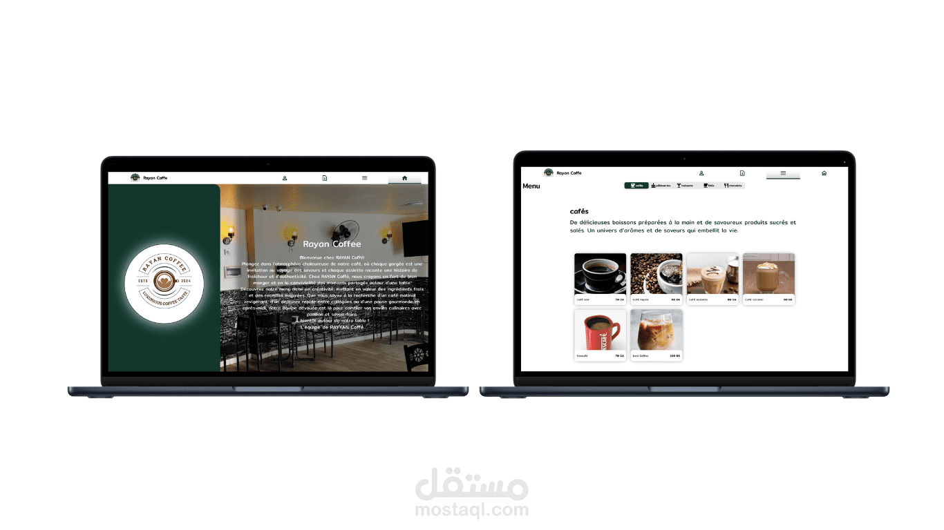 موقع ويب مقهى ريان