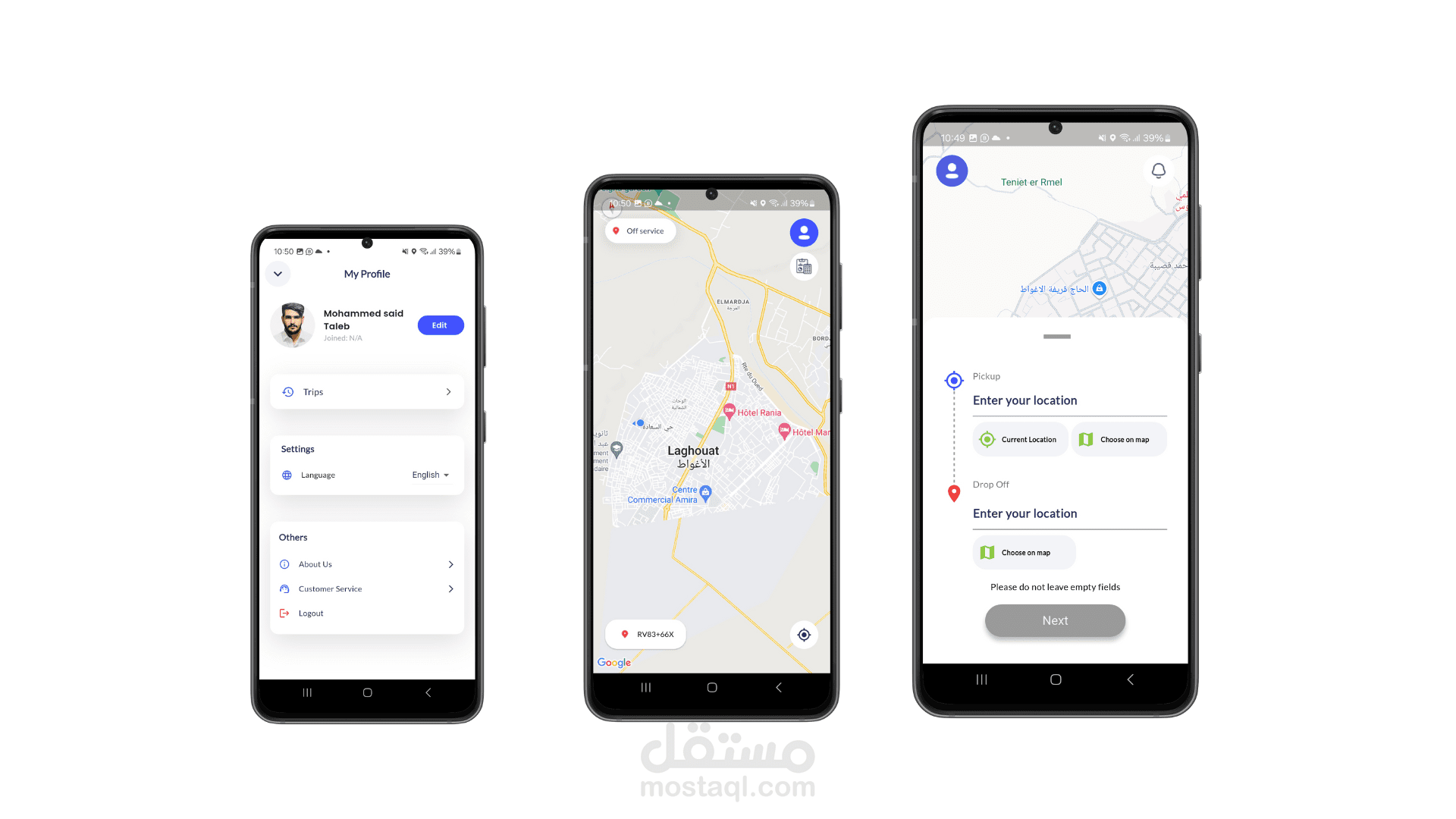 تطوير تطبيق Fast-VTC لخدمات النقل