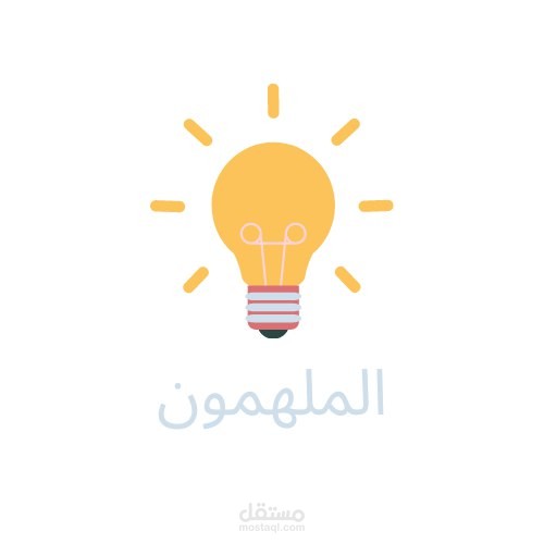 تصميم لوجو