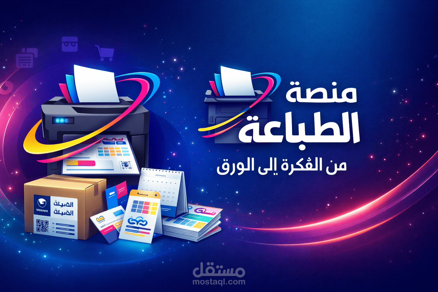 تصميم بطاقات