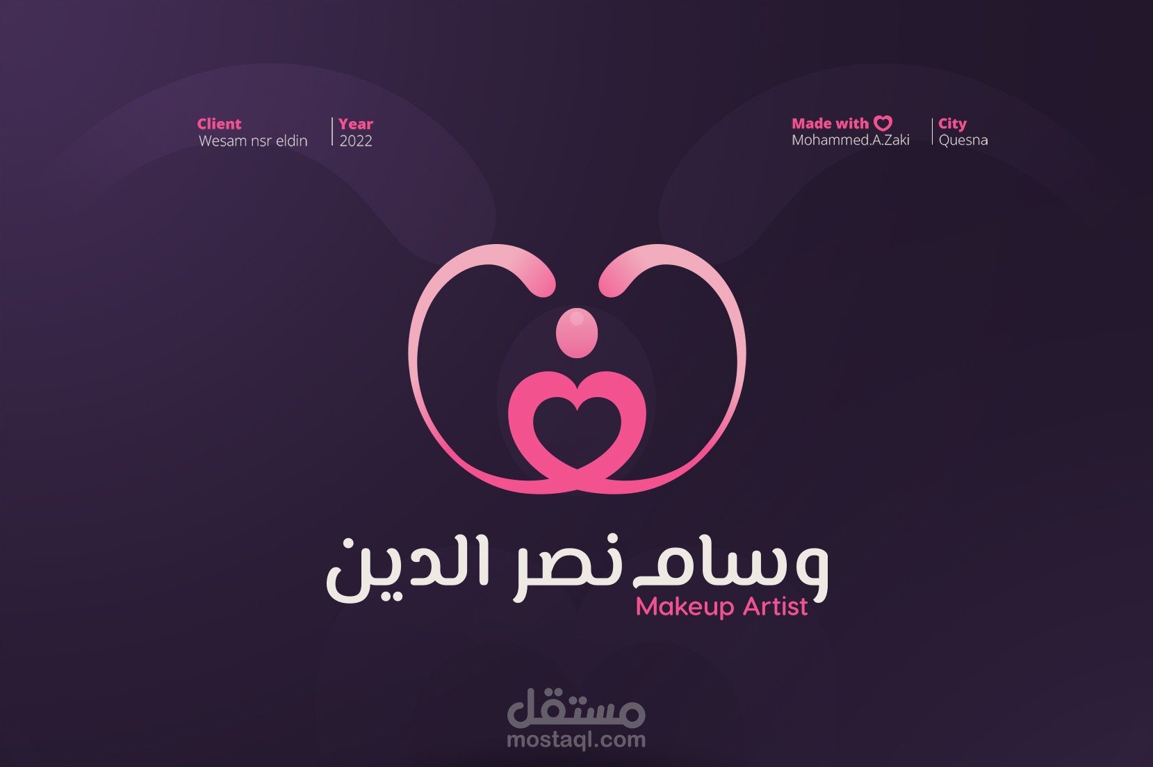هوية بصرية Make-up Artist