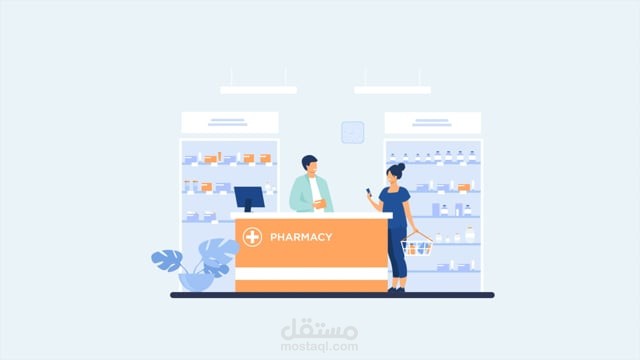 اعلان موشن جرافيك لصيدلية