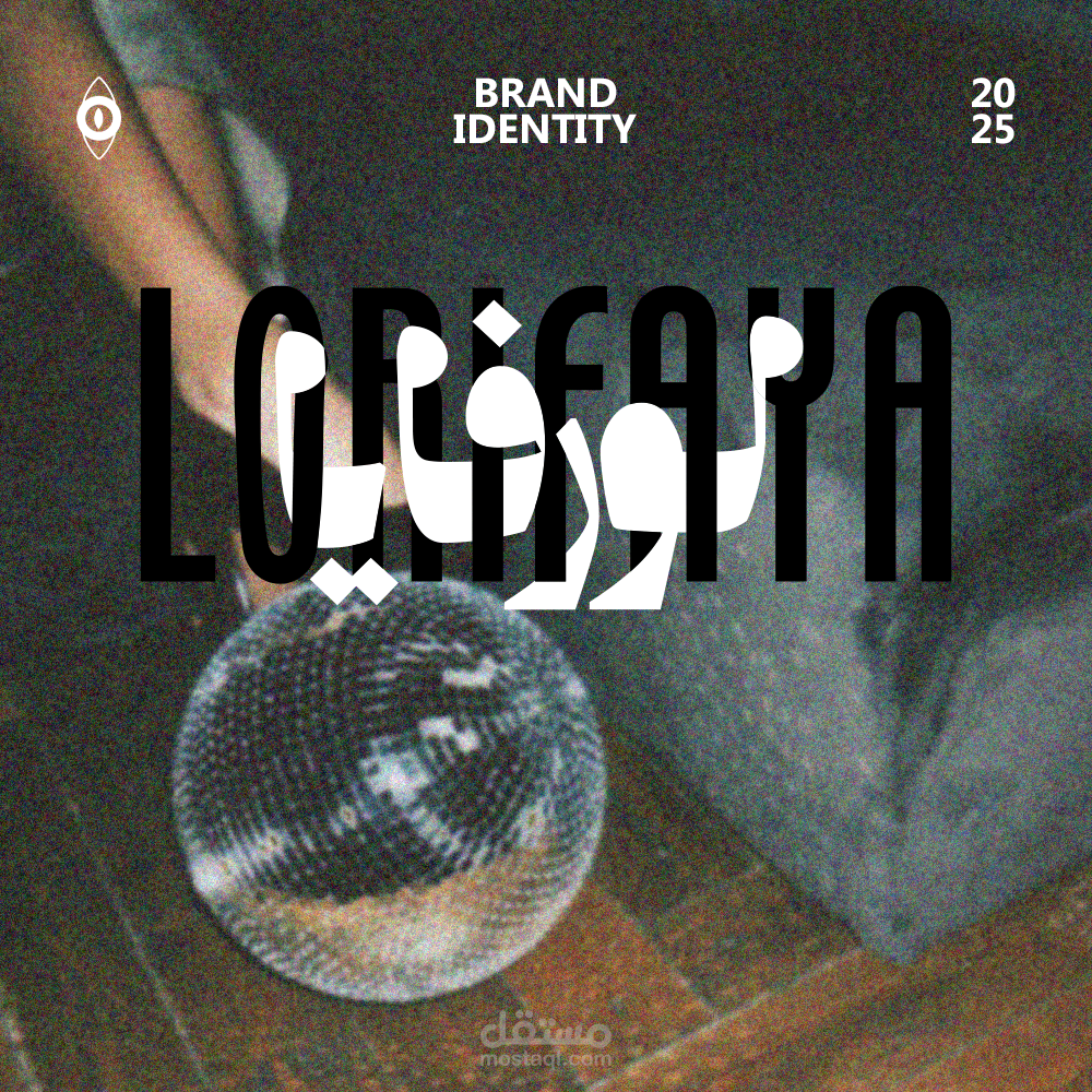 lorifaya | Brand identity