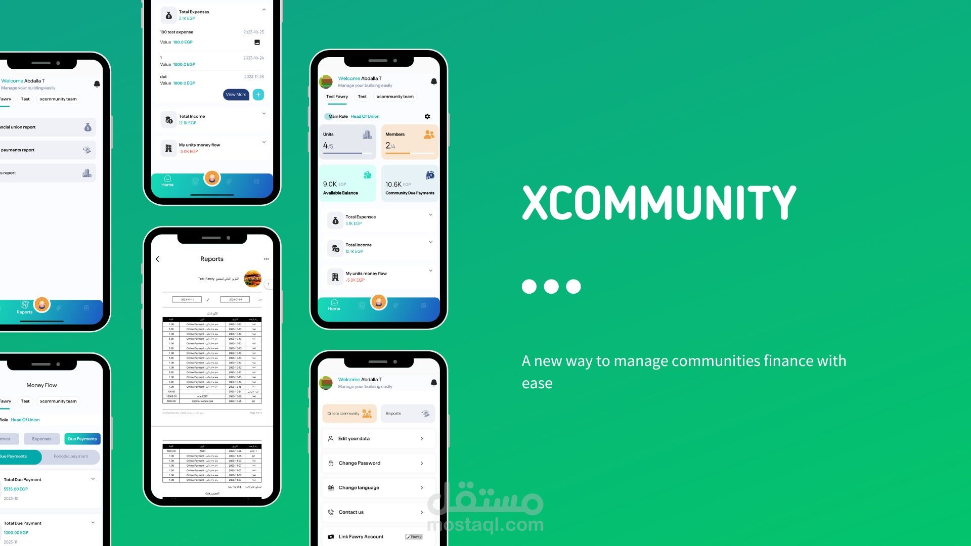 اكس كوميونتي - xCommunity