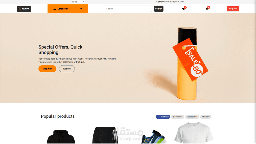 متجر الكتروني + لوحة تحكم لادارة المنتجات | E-Commerce