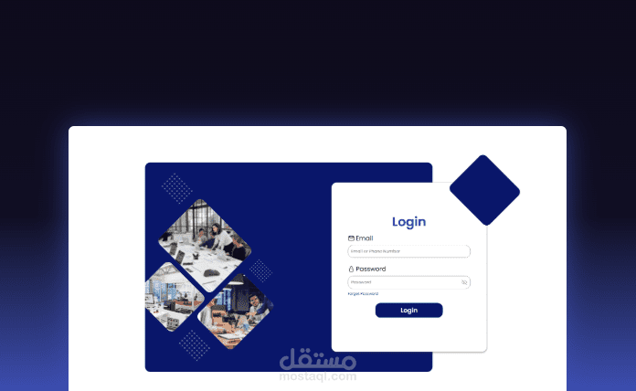 نظام شامل لإدارة الموارد البشرية | ERP System