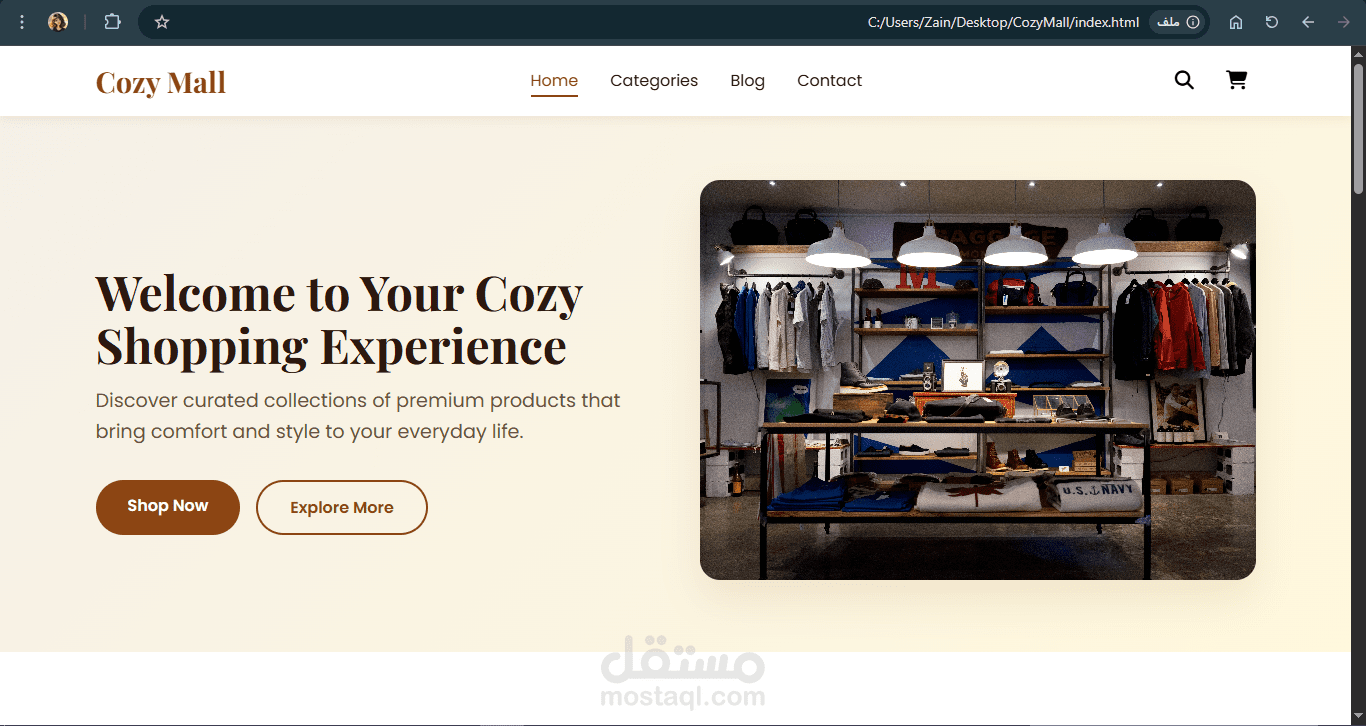 تصميم وتطوير واجهة متجر إلكتروني متكامل (Cozy Mall)