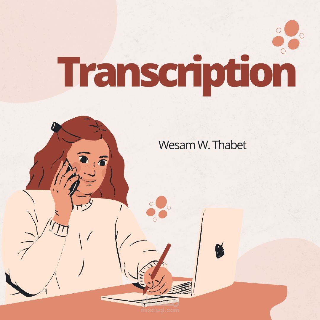 EN Transcription for a Video from " Welcome to Earth"