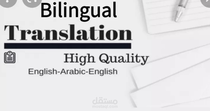 Bilingual Translation Samples