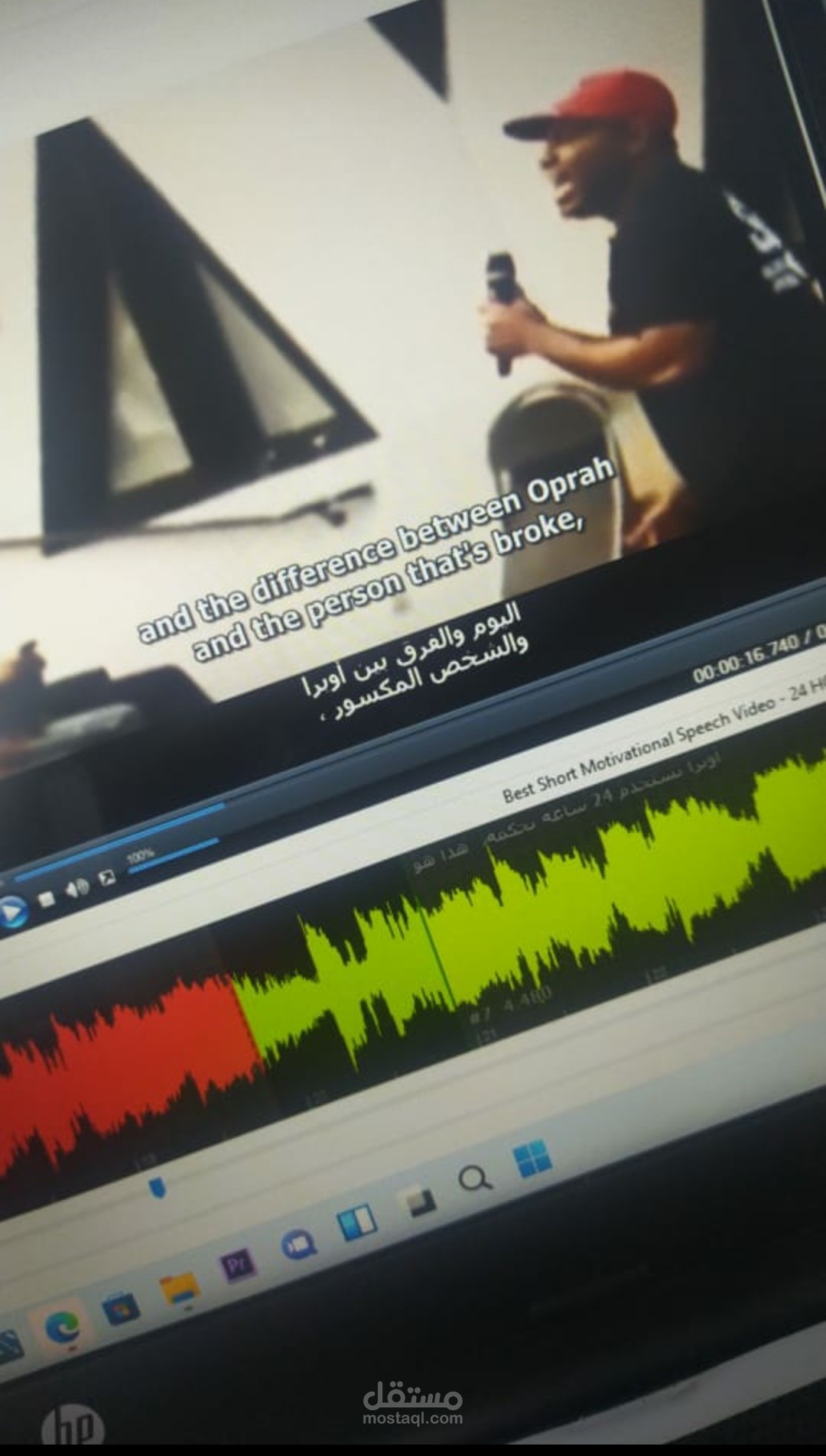 بتفريغ النصوص وترجمتها