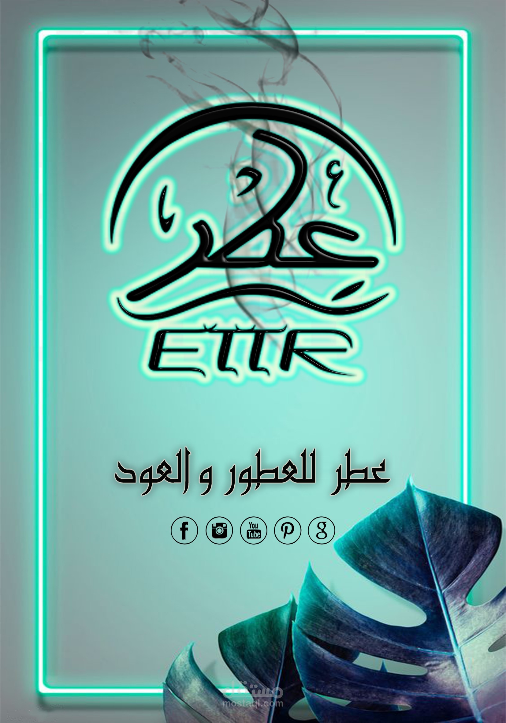 أعمال دعائيه