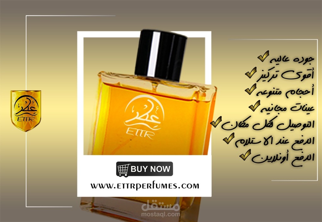 بنرات دعائيه