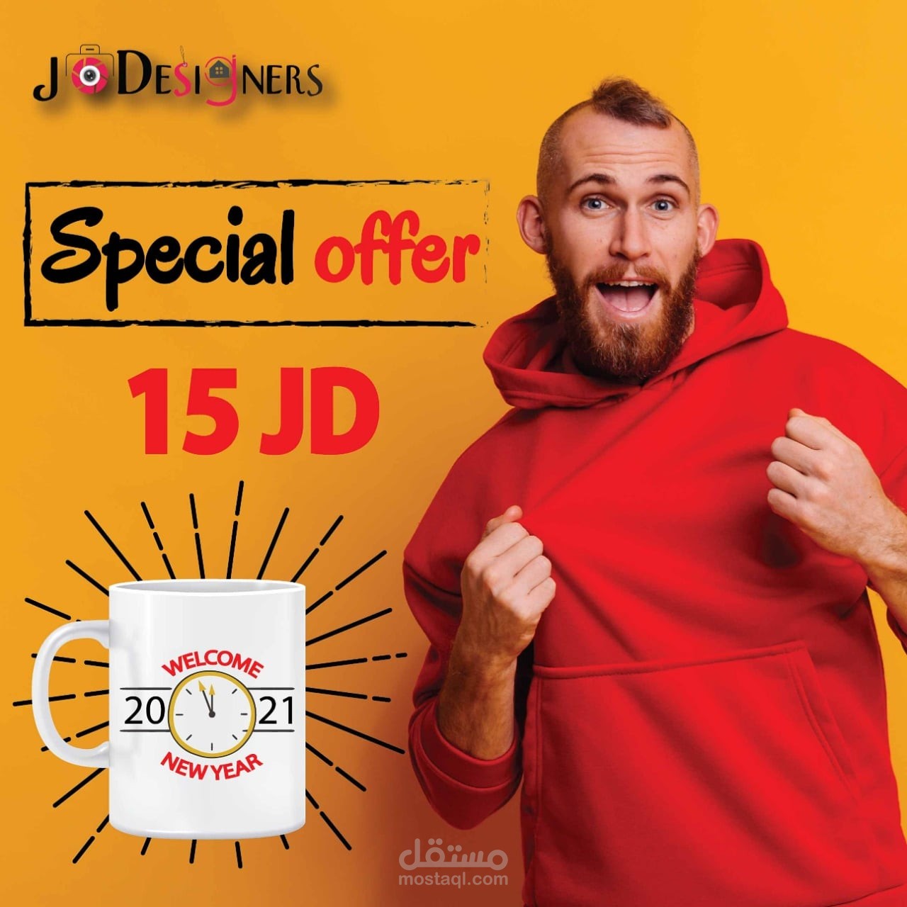 تصميم هودي طباعة حرارية
