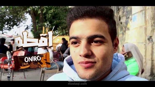 مونتاج إعلان تجاري لشركة أونيرو ( ايديتا ) مصر , بسكوت أونيرو لافا