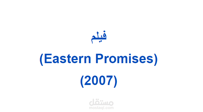 اسكربت فيلم