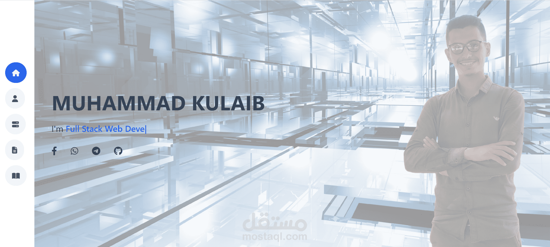 الموقع الشخصي