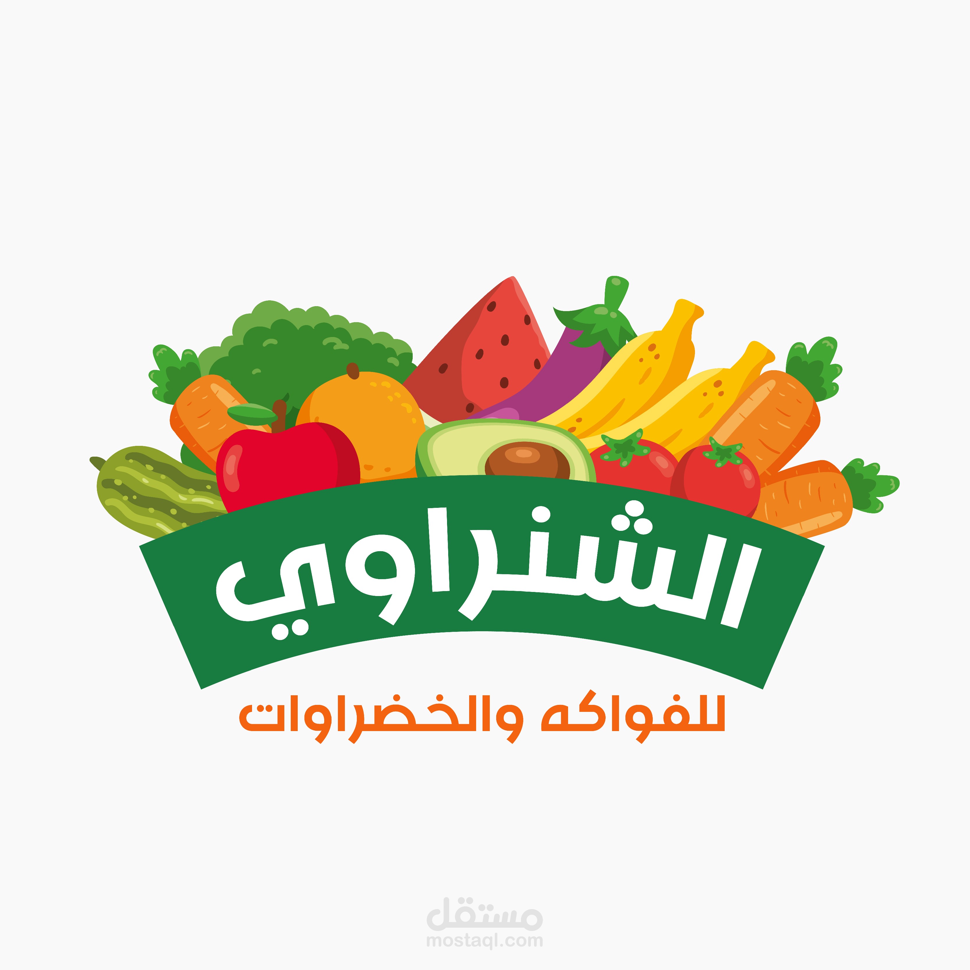 الشنراوي