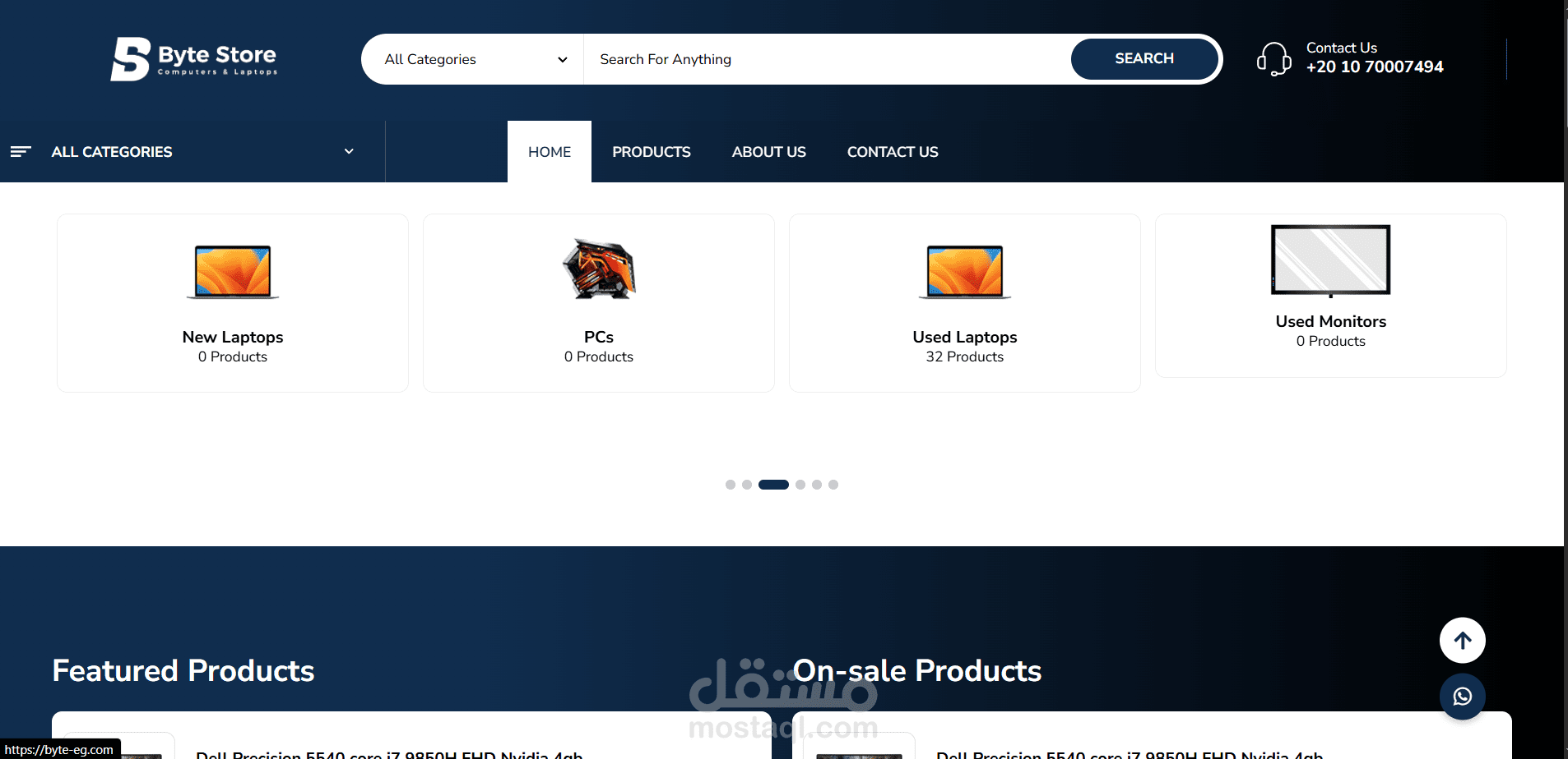 بايت ستور - Byte Store