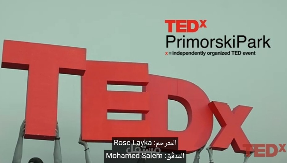 حسابي على موقع TED