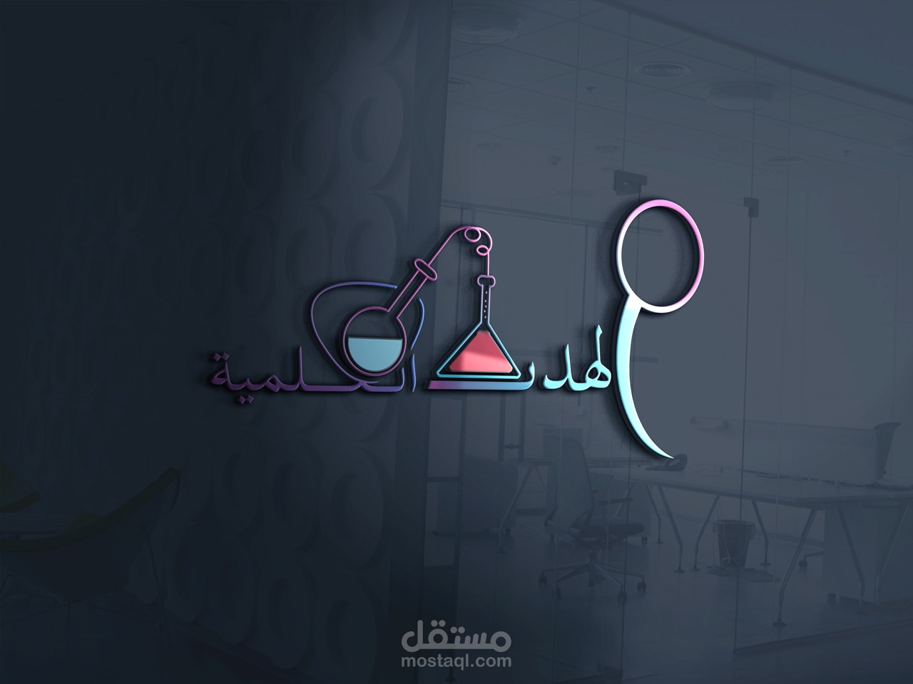تصميم لوغو