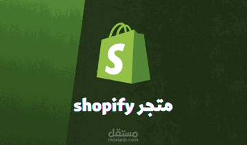 تصميم صفحة منتج احترافية