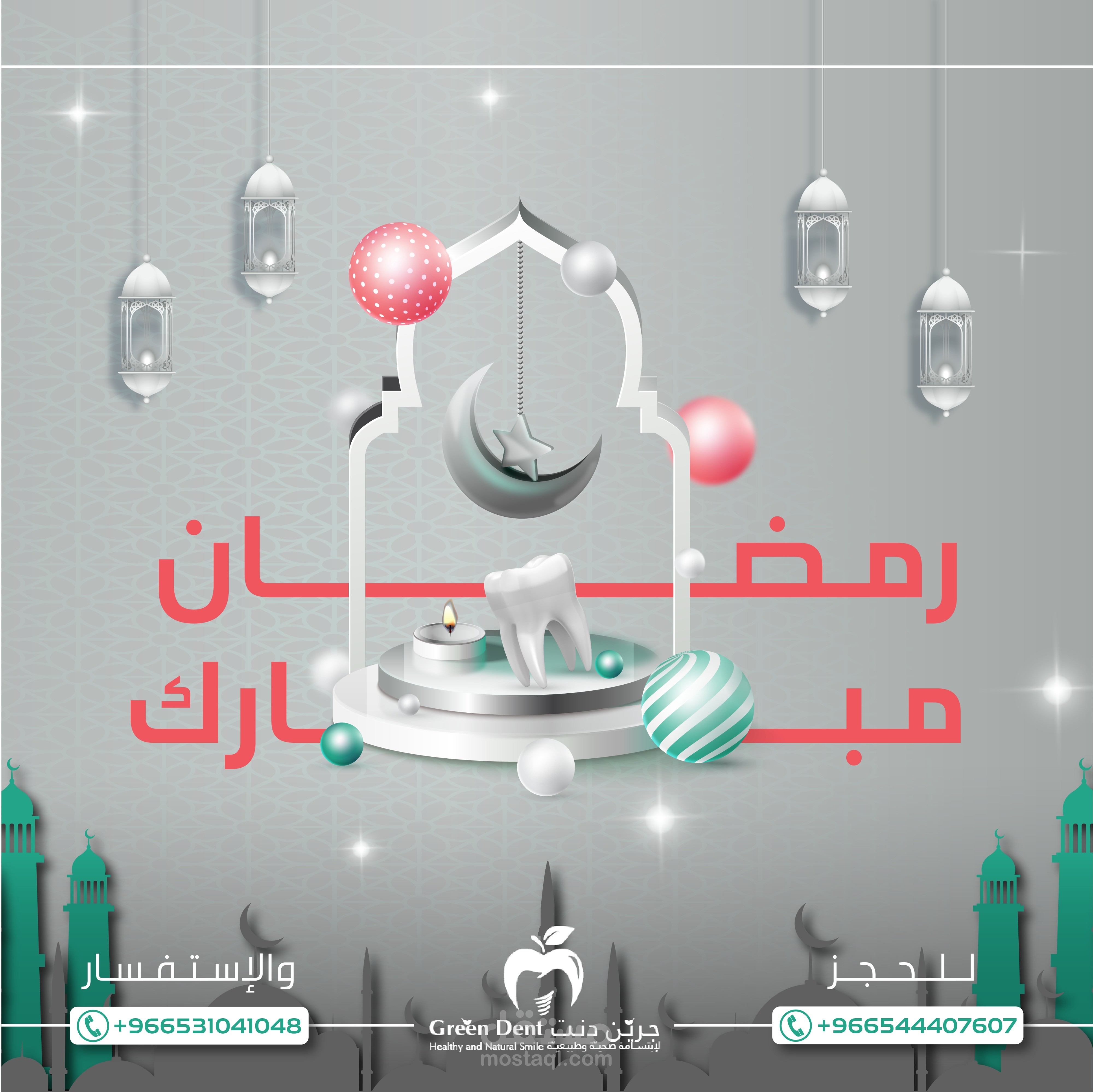 تهنئة رمضان، تصميمات سوشيال ميديا