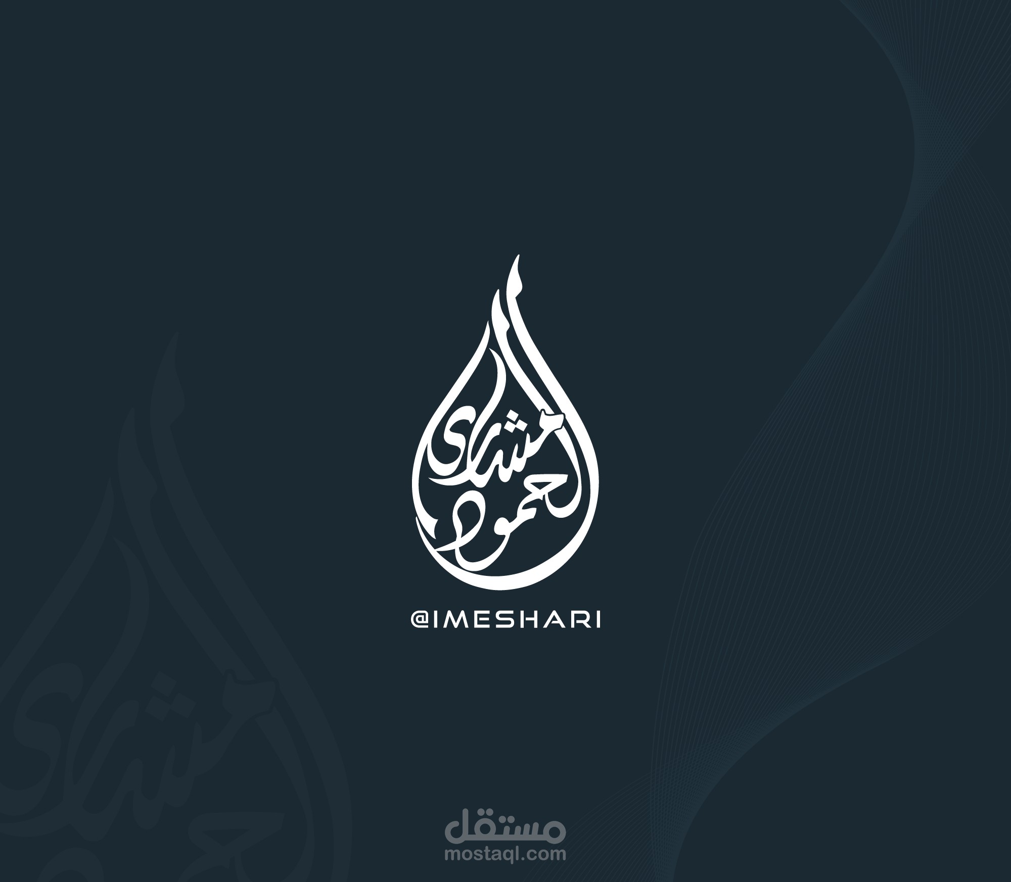 تصميم لوجو تايبوجرافي