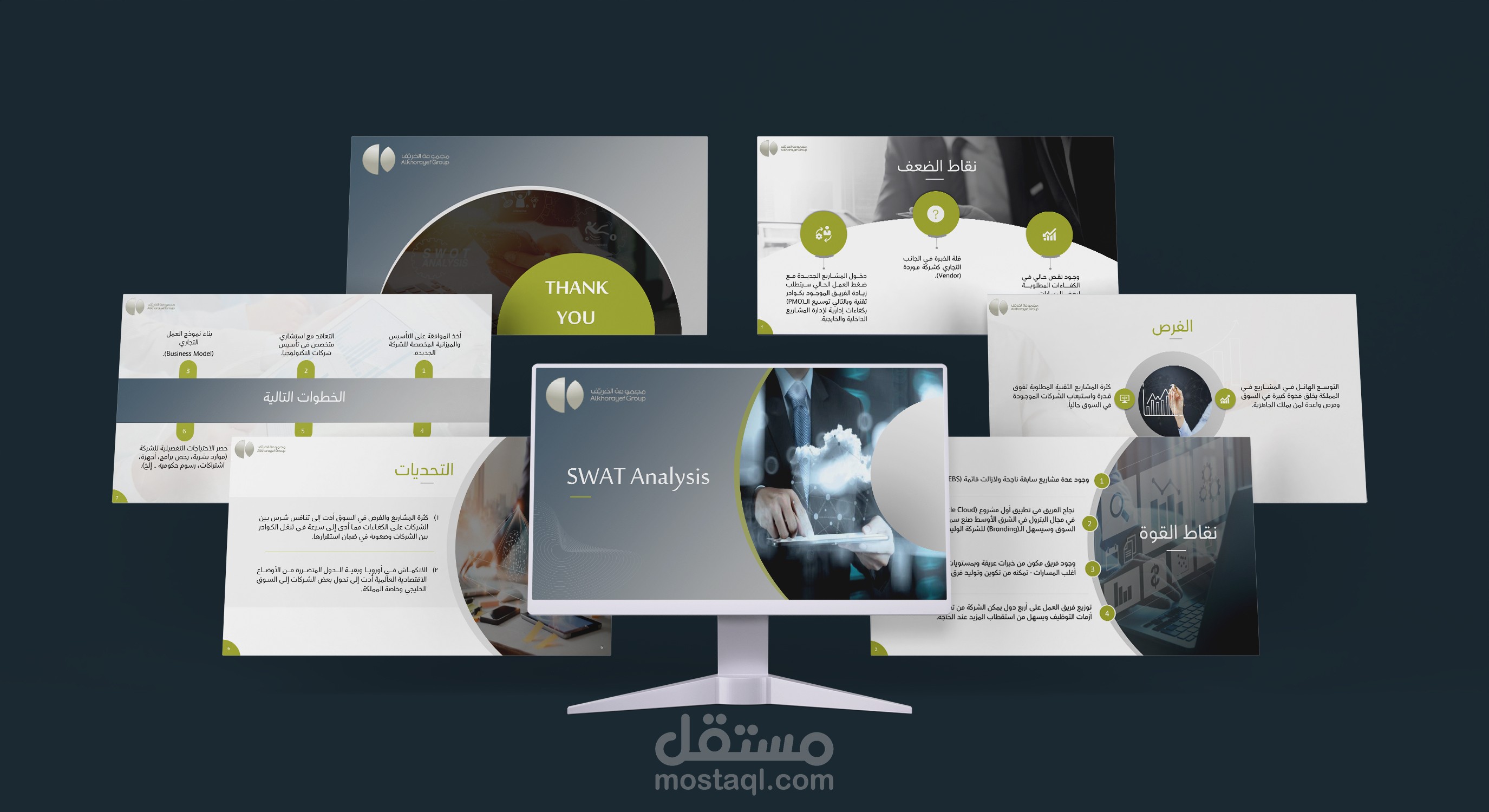 تصميم عرض تقديمي لمجموعة الخريِّف السعودية