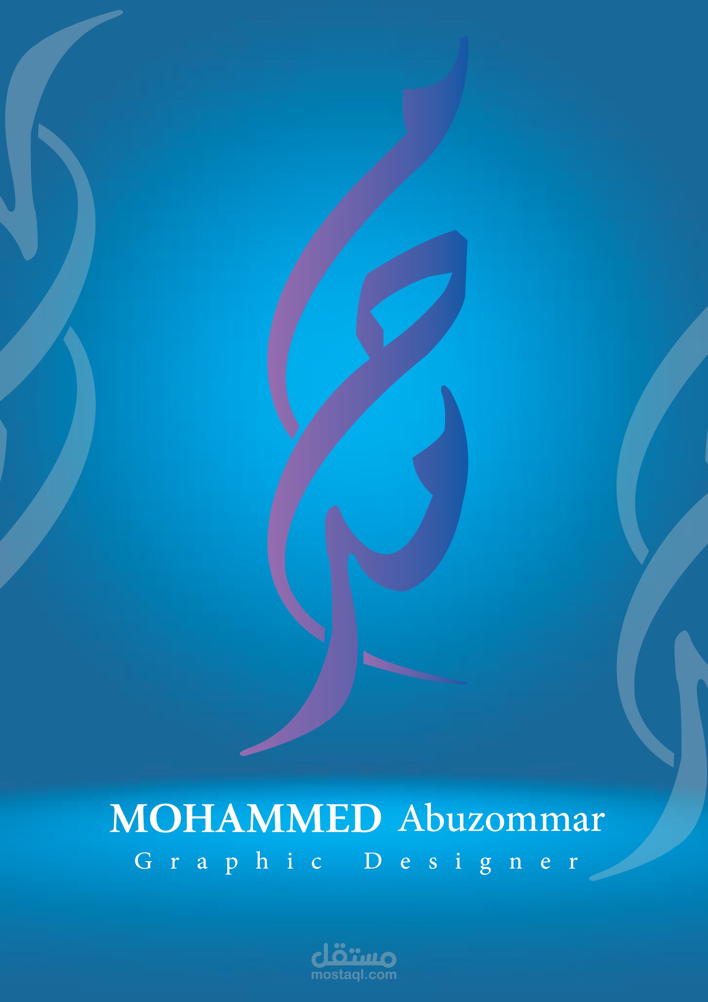 لوجو _شعار-logo