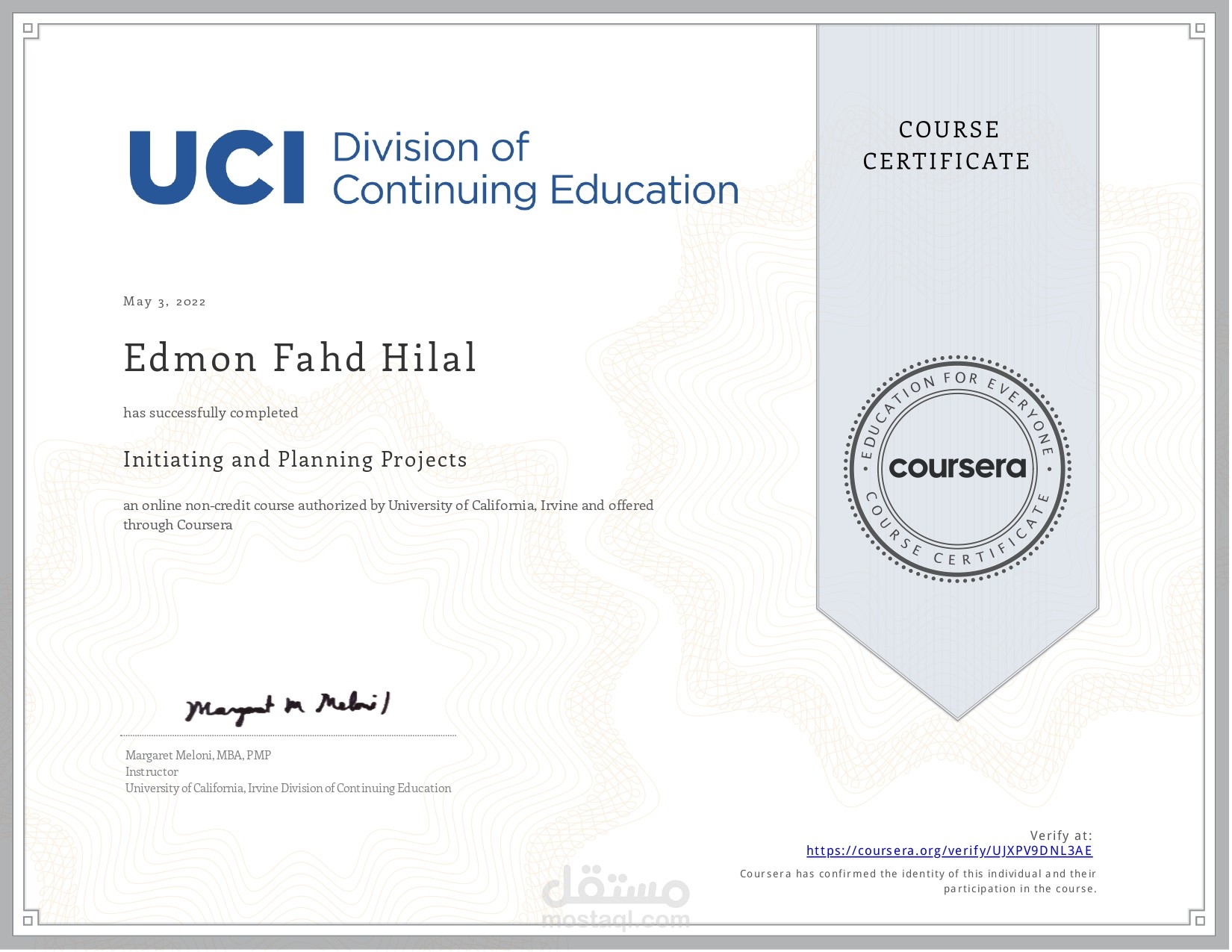 كورس في بدء المشاريع والتخطيط لها