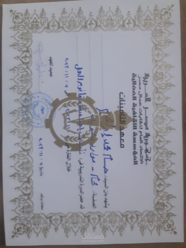 موارد بشرية