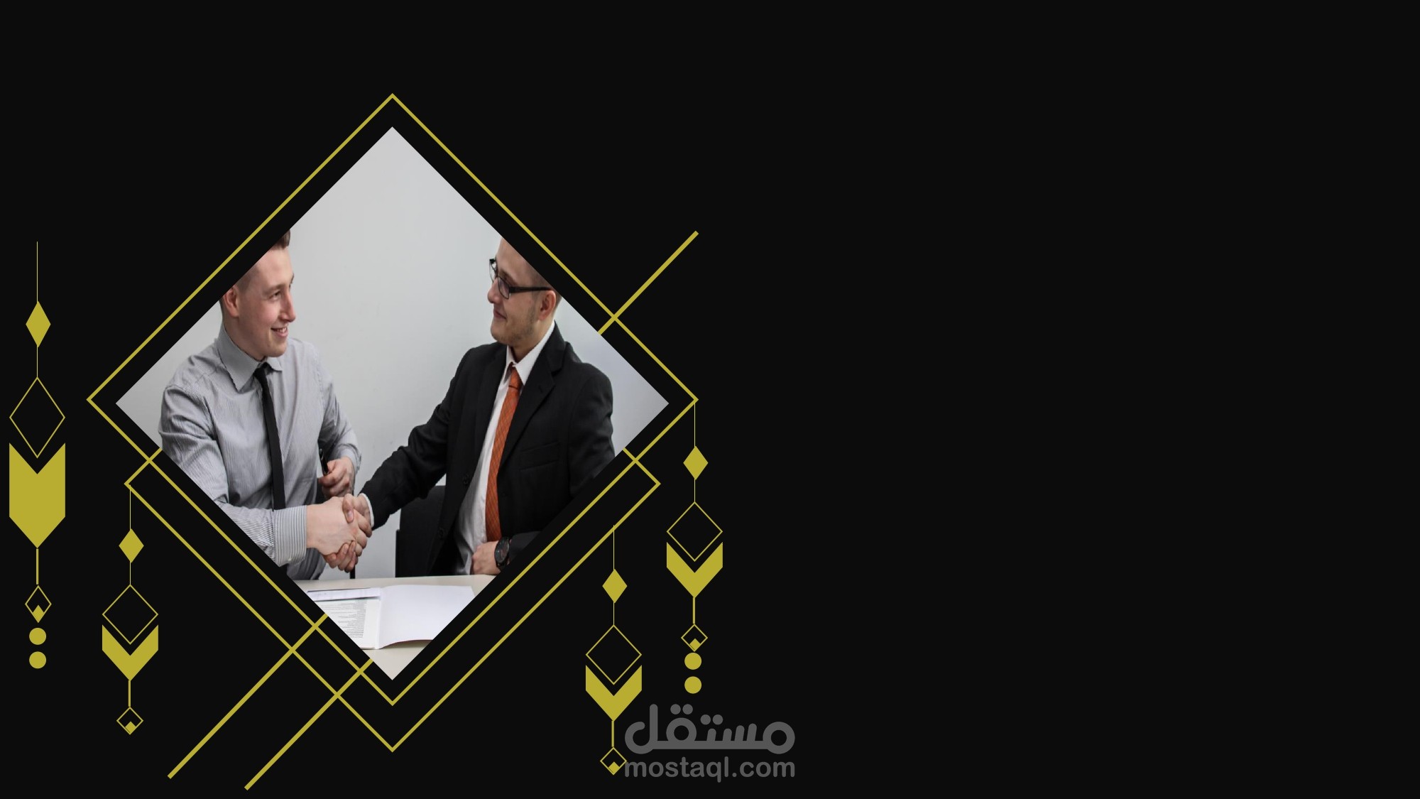 تصميم شريحة إفتتاحية