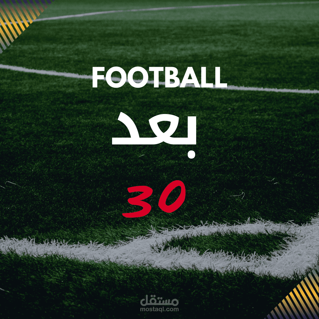 قبول موقع على ادسنس ( مقال متوافق مع SEO )