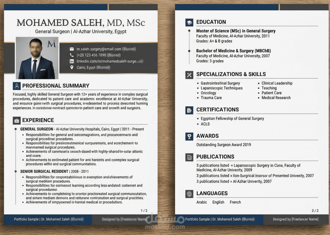 تصميم سيرة ذاتية احترافية لطبيب جراحة عامة  نموذج CV طبي عصري ومتوافق مع ATS